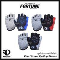 ? PEARL iZUMi - Cycling Gloves ถุงมือจักรยาน แบบมีเจลตรงฝ่ามือ