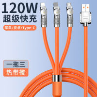 120W สายชาร์จแบบหนึ่งต่อสาม 180 สายเคเบิลข้อมูลสามในหนึ่งเดียวสำหรับเครื่องโลหะผสมสังกะสีแบบหมุนได้อย่างรวดเร็ว ...