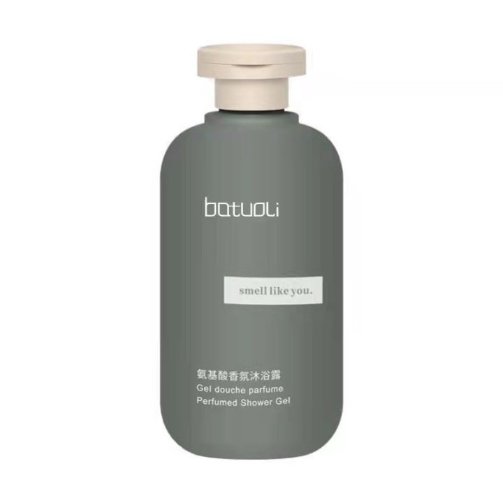 horec-300ml-เจลอาบน้ำ-เจลอาบน้ำ-น้ำหอม-เจลอาบน้ำ-ให้ความชุ่มชื้น-อะมิโน-แอซิด-เจลอาบน้ำ-ให้ความชุ่มชื้นยาวนาน-เจลอาบน้ำ-เจลอาบน้ำ