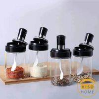 โถปรุงรส ได้แก่ โถเกลือ กล่องเครื่องปรุงรส มีช้อนและพร้อมฝาปิด Seasoning jar with spoon and lid