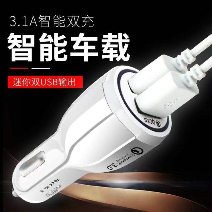 6a-flash-charging-large-current-12-24v-car-universal-car-charger-head-multifunction-car-charger-usb-mobile-phone-fast-charge