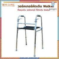 ที่หัดเดิน พยุงเดิน นั่งได้ แบบเว้าพับได้ มีจุกงกันลื่น โครงดำ WALKER Sาคาต่อชิ้น (เฉพาะตัวที่ระบุว่าจัดเซทถึงขายเป็นชุด)