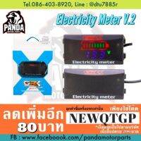 ( PRO+++ ) โปรแน่น.. ไฟวัดแบตเตอร์รี่ V.2 สำหรับรถมอเตอร์ไซค์ทุกรุ่น ราคาสุดคุ้ม แบตเตอรี่ รถยนต์ ที่ ชาร์จ แบ ต รถยนต์ ชาร์จ แบตเตอรี่ แบตเตอรี่ โซ ล่า เซลล์