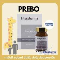 EXP:09/2024 PreBO ของเเท้ 100% พร้อมส่ง Interpharma บำรุงกระดูกในเด็ก และ ผู้ใหญ่