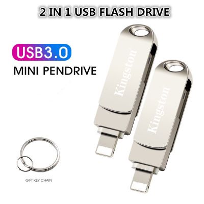 แฟลชไดรฟ์ Usb 512GB Pendrive Memory Stick สําหรับสมาร์ทโฟน PC คอมพิวเตอร์