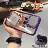 Case iphone 【Free lens film/bracket/high-definition transparent case】 for iphone 14 13 12 11 pro max case