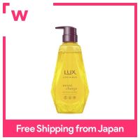 แชมพู LUX LUMINIQUE Moist Charge 450กรัม450กรัม