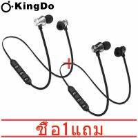 Buy 1 free 1 Kingdo XT11 Sport Magnetic Headphones, Upgrade V4.2 Wireless Bluetooth Headset Sweatproof Sport Neckband Earphones for Running, Cycling, Gym, Travelling