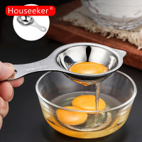 Houseeker อุปกรณ์แยกไข่แดงไข่ขาวสแตนเลส,อุปกรณ์ในครัวแยกช้อนกรอง