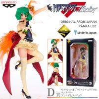 Figure ฟิกเกอร์ งานแท้ 100% Banpresto จากการ์ตูนเรื่อง Macross Frontier Movie The Wings of Goodbye มาครอส ฟรอนเทียร์ เดอะ มูฟวี่ 2 ปีกแห่งการจากลา Ranka Lee แรนก้า ลี Wish of Valkyrie Ver Original from Japan อนิเมะ คอลเลกชัน ของขวัญ New Collection โมเดล