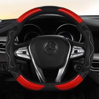 2023 New figure 8 honeycomb steering wheel cover D shape Steering Wheels Accessories