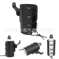 [COD] Motorcycle modification accessories 9mm aperture water cup handlebar drink kettle coffee