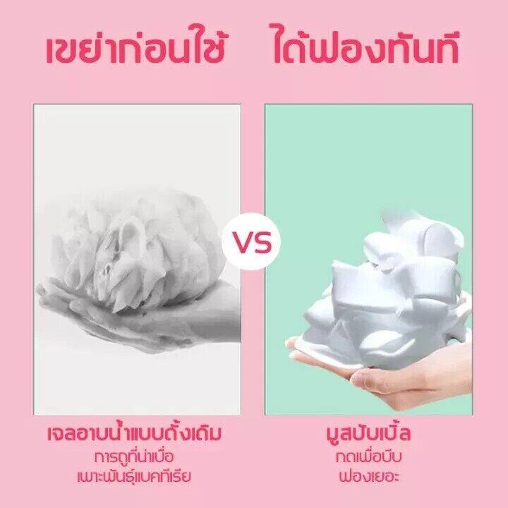 จัดส่งทันที-ครีมอาบน้ำกรดอะมิโน-ครีมอาบน้ำหอมๆ-ครีมอาบน้ำ-มูสอาบน้ำ-โลชั่นอาบน้ำกรดอะมิโน-ครีมอาบน้ำ500ml-ทำความสะอาดอย่างล้ำลึก-แก้ปัญหาผิวแห้ง-โลชั่นอาบน้ำ-เติมน้ำให้แก่ผิว-ผิวขาวเนียนขึ้น