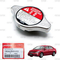 iBarod ฝาหม้อน้ำ ฝาปิดหม้อน้ำ รุ่นฝาจุก ของแท้ สีโครเมี่ยม สำหรับ Honda Civic, Accord,CR-V ปี 2006-2016