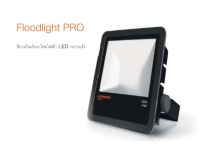 OSRAM โคม FLOODLIGHT LED PRO 150W/3000K