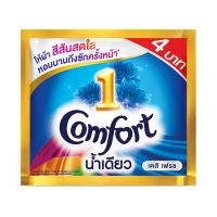 trendymall น้ำยาปรับผ้านุ่ม สูตรเข้มข้น สีฟ้า 20 มล. แพ็ค 288 ซอง (ยกลัง) Comfort Ultra One Rinse Concentrate Softener Blue 20 ml x 288 (Case) ส่งฟรี น้ำยาปรับนุ่มcomf ซักผ้า ของใ