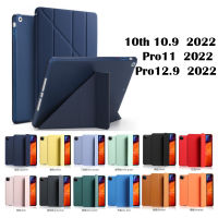 [เคสไอแพด]เคส ipad 10 2022 10.9 ipad Case gen10 2022  pro 11 2022  เคส pro 12.9 2022 พร้อมที่ใส่ปากกา เปลือก iPad