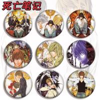 5.8cm Anime Collection Badge Death Note Cartoon Figure Surrounding Costumes Badge No.01-No.24 Fashion Brooches Pins