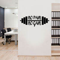 No Pain No Gain แรงบันดาลใจวลีสติ๊กเกอร์ติดผนังออกกำลังกาย Wall Decals Gym โปสเตอร์ Home Decor ตกแต่งห้องนอน-GSDDA