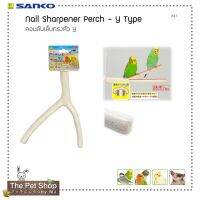 คอนลับเล็บทรงตัวY Nail Sharpener Perch-Y Type (SANKO-B47)