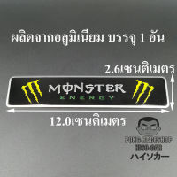 โลโก้ ผลิตจากอลูมิเนียม 1อัน YAMAHA HONDA SUZUKI HARLEY DAVIDSON TRIUMP SCOOPYi FINO WAVE FILANO CB300R CB150R SUPERCUB PCX CLICK FORZA ZOOMER MSX CBR REBEL CT QBIX MT AEROX EXCITER NMAX FREEGO GT125 FINN XMAX LEXI YZF NINJA Z VERSYS W D-TRACKER KLX KX