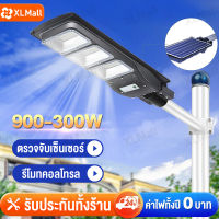 ไฟโซล่าเซล โคมไฟถนนโซล่าเซลล์  SolarLight ไฟ LED ไฟสว่างถึงเช้า ไฟพลังงานแสงอาทิตย์ กันน้ำ IP67 ไฟทางโซล่าเซล สปอร์ตไลท์ led 90W 150W  200W 300Wโซล่าเซล