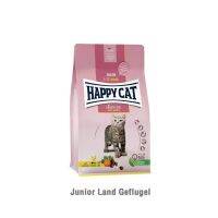 Happy Cat Junior Land Geflugel แฮปปี้แคท อาหารเม็ดสำหรับแมว สุพรีม จูเนียร์ จีฟลูเกล