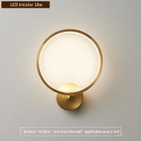 FKL Modern Copper LED Wall Light Living Room Round Translucent Lamp Shade Bedroom Bedside Decoration Background