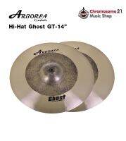 ฉาบ Arborea Ghost Hihat รุ่น GT-14H แบบไฮแฮท 14 นิ้ว.