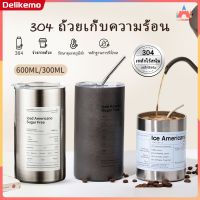 360/600ML ถ้วยกาแฟพกพา พร้อมฟางและฝาครอบถ้วย ถ้วยกาแฟสแตนเลส 304 ถ้วยกาแฟฉนวนสุญญากาศอเมริกาโน่เย็น แก้วเก็บความเย็น แก้วเก็บอุณหภูมิ แก้วกาแฟ【Delikemo】