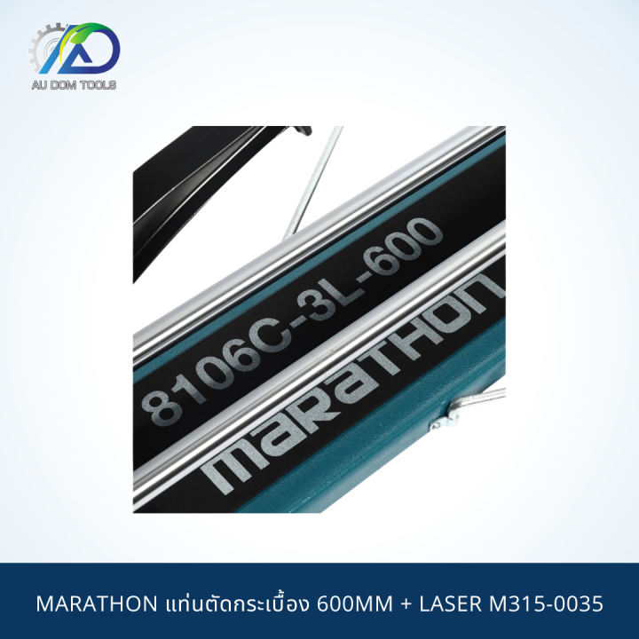 marathon-แท่นตัดกระเบื้อง-600mm-laser-m315-0035