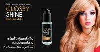 Dipso Glossy Shine Hair Serum ดิ๊พโซ่ กลอสซี่ซายน์ แฮร์ เซรั่ม 60ml.