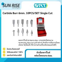 หัวเจียรคาร์ไบด์ กล่องโลหะแกน 6มม. (Single Cut /Double Cut) Carbide Burrs