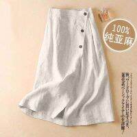 【CC】℡▫✌  Skirt Fashion A-line 2023 Elegnt Color Waist Buttons Split Skirts for Street