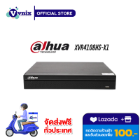 XVR4108HS-X1 เครื่องบันทึกกล้องวงจรปิด Dahua 8 ช่อง รองรับ HDD สูงสุด 6TB