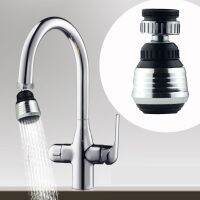 1pcs Water Saving Swivel Kitchen Bathroom Faucet Tap Adapter Aerator Shower Head Filter Nozzle Connector