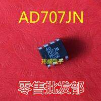 10pcs AD707J DIP8 AD707JN