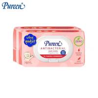 Pureen Baby Wipes Antibacterial  ผ้าเปียกป้องกันเชื้อแบคทีเรีย ( แพ็ค 4 ห่อ )