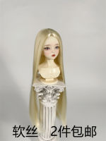 BJD wig soft silk material simulation ancient style long hair split blank factory spot quick hair2023