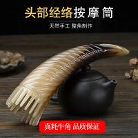 Natural authenticcomb authentic massage of meridiancomb cylinder realgift flagship store