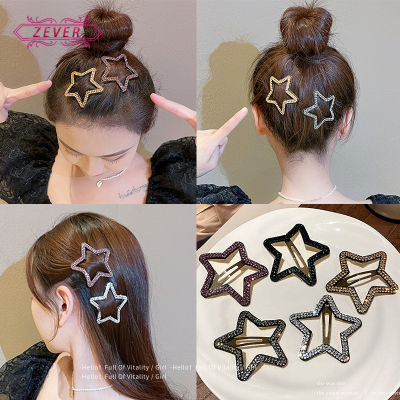 Empty Star Rhinestones Hairpinsหญิง 2023 ใหม่หักBBระเบิดด้านข้างคลิปกลับHairpins Hoodedคลิป