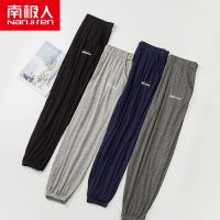 NANJIREN Summer Men Modal Pajama Sleepwear Pants Hot Sale Sleep Pants For Male Tether Pajamas Pants Bottoms Casual Home Trousers