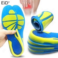 Orthotic Arch Support Massaging Silicone Anti-Slip Gel Soft Sport Running Shoe Insole Pad For Man Women insoles Shock Absorption