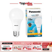 [ รับเงินคืน 100%]Panasonic LED NEO Bulb หลอดไฟแอลอีดี รุ่น NEO ขั้ว E27 แสงขาวและแสงวอร์ม 3W 5W 7W 9W 12W 15W