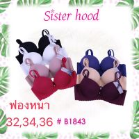 Prettybra เสื้อในเต็มเต้า ฟองหนา ไร้ขอบ ยี่ห้อ sisterhood 1843