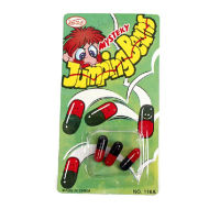 3PCS Magic Jumping Beans Comedy Magic Trick Jokes ของขวัญเด็กตลกกระโดดยาตลกตลกของเล่นทางปัญญา