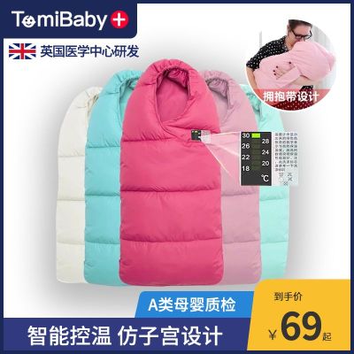 BM ผ้าห่มห่อถุงนอนอันแสบอบอุ่นสำหรับเด็กทารก,ถุงนอนป้องกันเด็กฤดูใบไม้ร่วงและฤดูหนาวหนาเตะผ้าควิลต์กลางแจ้ง