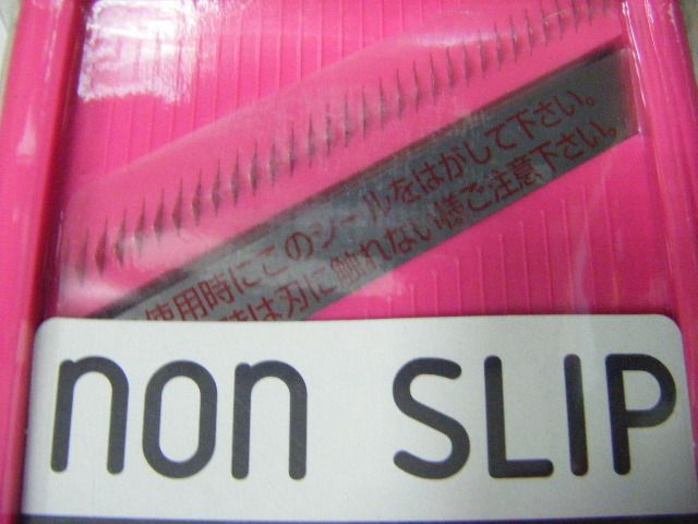 ที่ใสผักญี่ปุ่น-สีชมพู-non-slip-sengiri-ญี่ปุ่นแท้-แบรนด์akebono