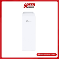 TPLINK CPE210 2.4GHz 300Mbps 9dBi Outdoor By Speed Gaming