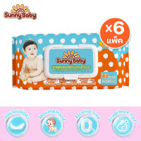 Sunny Baby FREELY DAY&amp;NIGHT BABY WET WIPES  ผ้าเช็ดทำความสะอาดสำหรับเด็ก ห่อเล็ก 80 แผ่น สูตรอ่อนโยน นุ่มสบาย ไม่ระคายเคือง(6/12/แพ็ค)